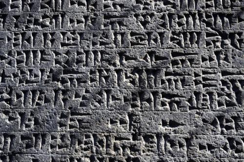 Zvartnots Site archéologique Cathédrale Etchmiadzine Armavir Arménie