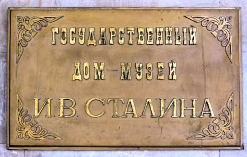 Gori musée Staline 